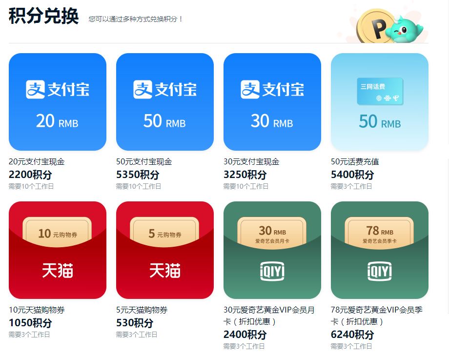 攒粒