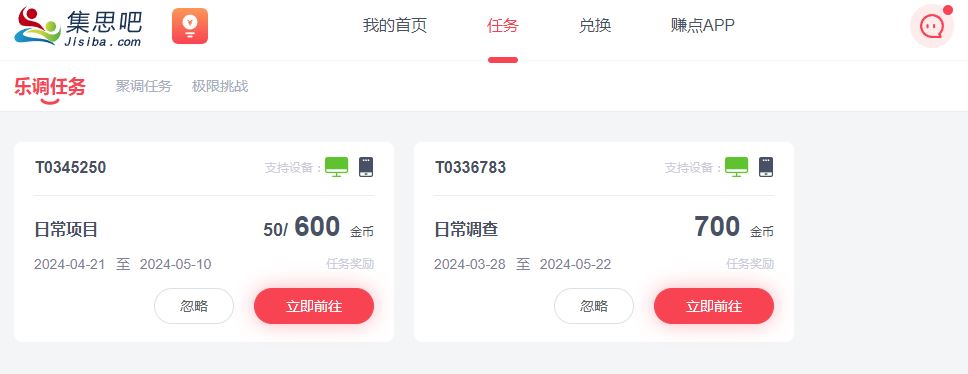 集思吧