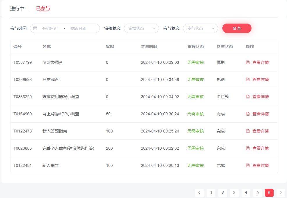 集思吧