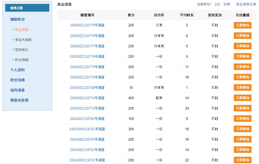 一调网