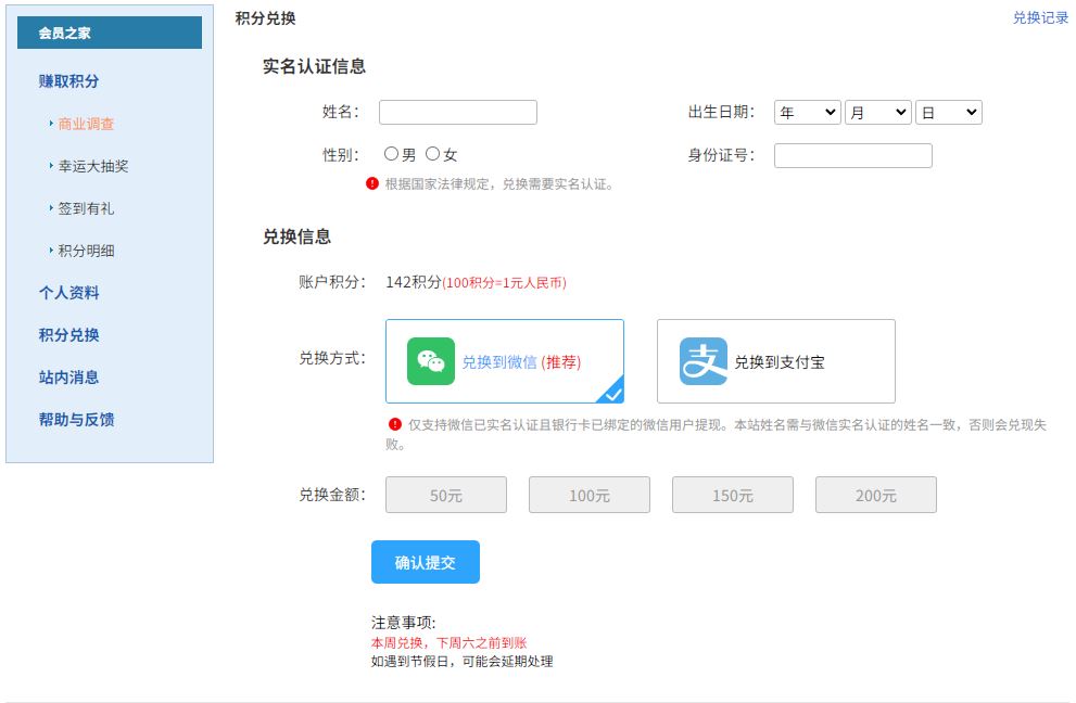 一调网