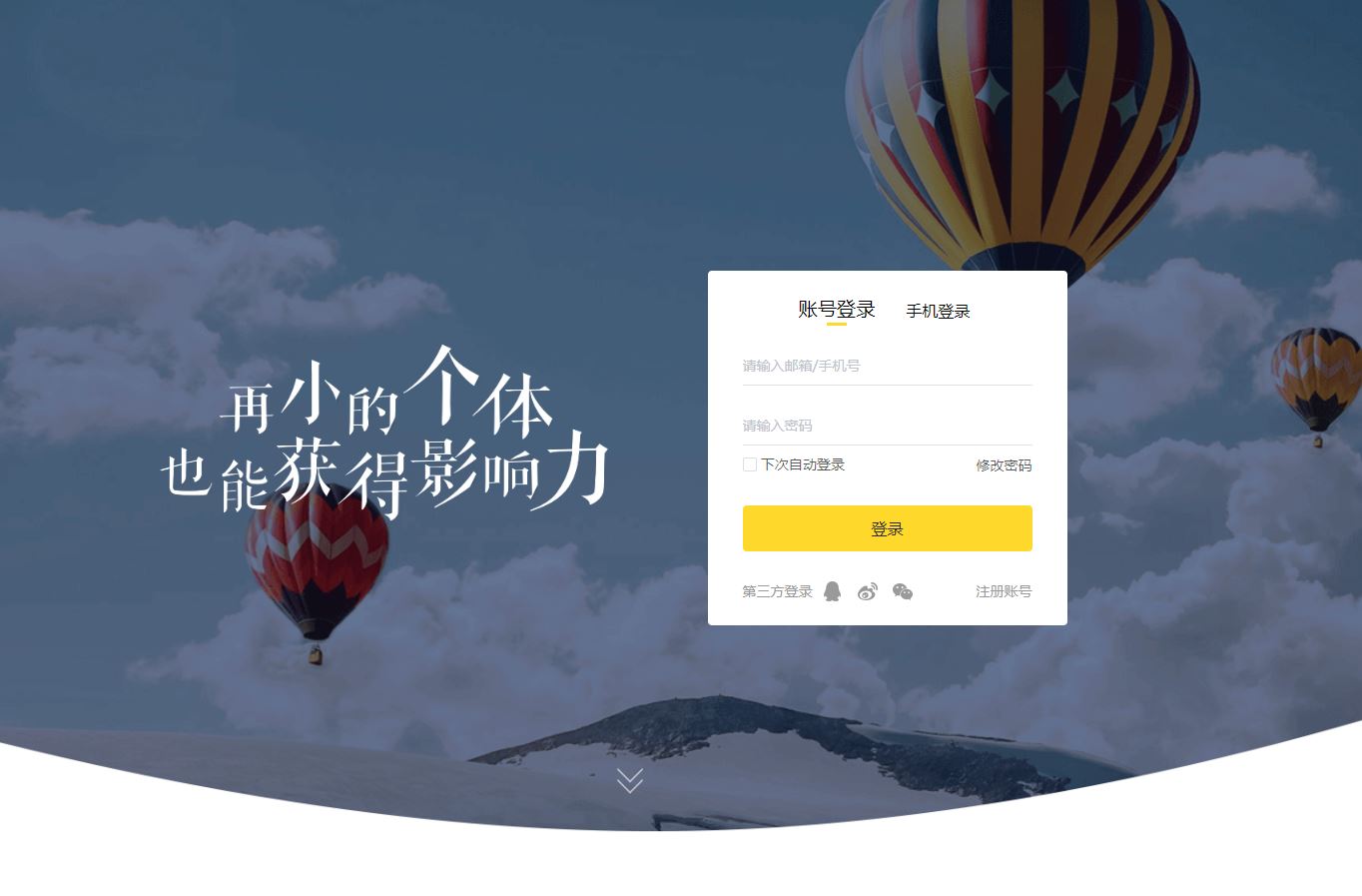 搜狐号