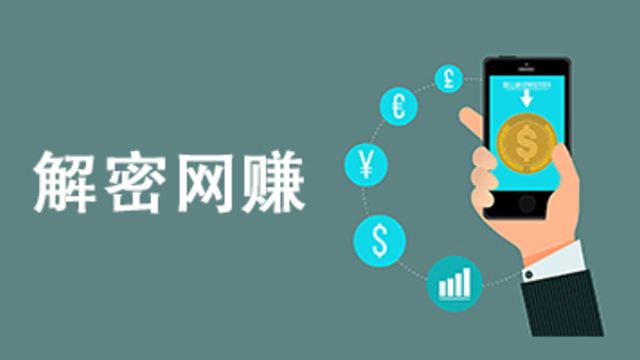 网赚兼职推荐:问卷调查推荐汇总(12个网站)